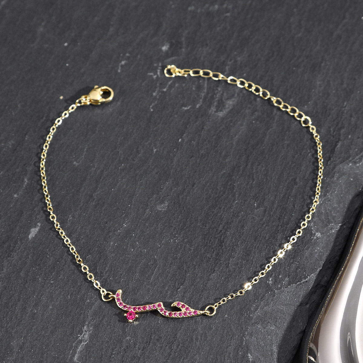 Pulsera Amor Árabe.